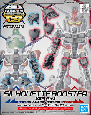 SD Gundam - Cross Silhouette: Silhouette Booster [Gray]