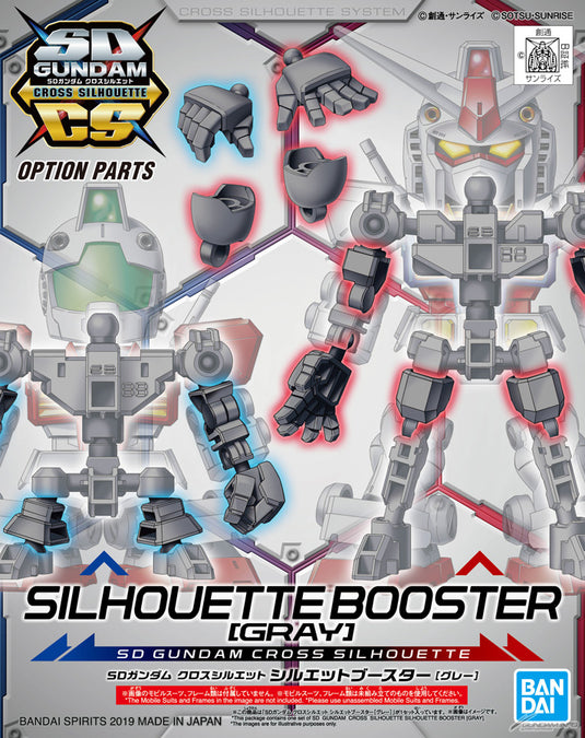 SD Gundam - Cross Silhouette: Silhouette Booster [Gray]