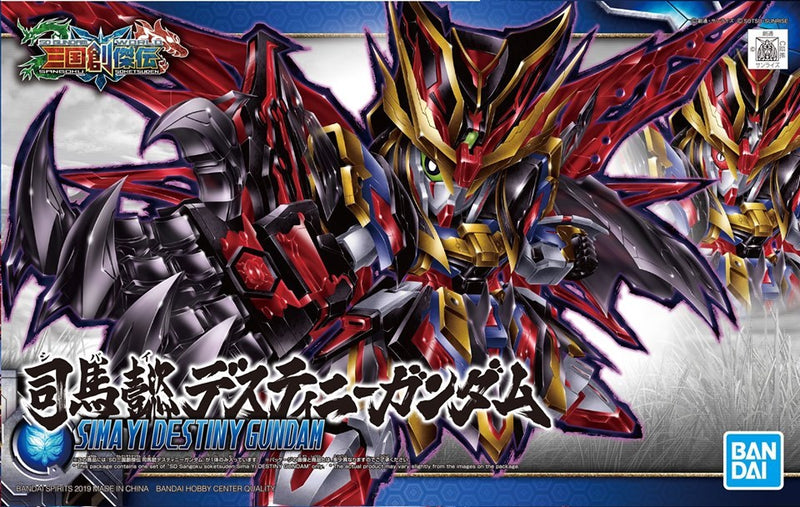 Load image into Gallery viewer, SD Gundam - Sangoku Soketsuden: Sima Yi Destiny Gundam
