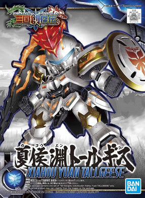 SD Gundam - Sangoku Soketsuden: Xiahou Yuan Tallgeese