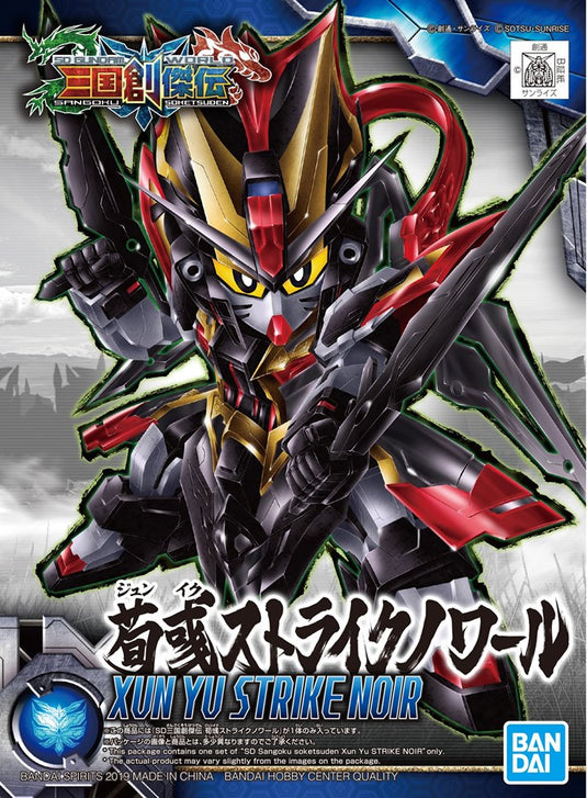 SD Gundam - Sangoku Soketsuden: Xun Yu Strike Noir