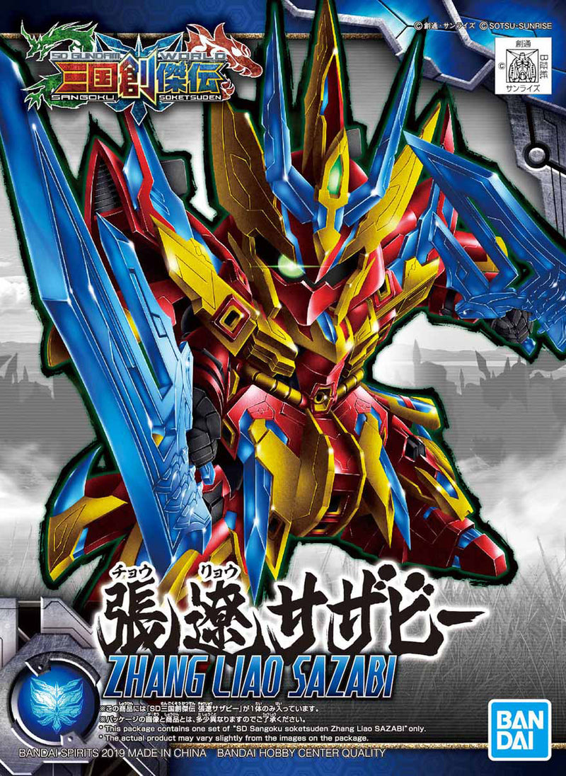 Load image into Gallery viewer, SD Gundam - Sangoku Soketsuden: Zhang Liao Sazabi

