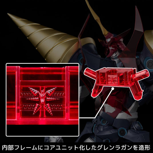 Sentinel - Plaiobot - Tengen Toppa Gurren Lagann: Super Galaxy Gurren Lagann Model Kit