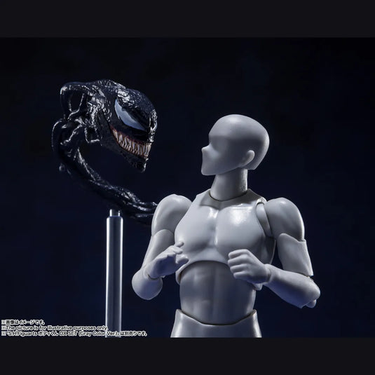 Bandai - S.H.Figuarts - Venom: Let There Be Carnage - Venom