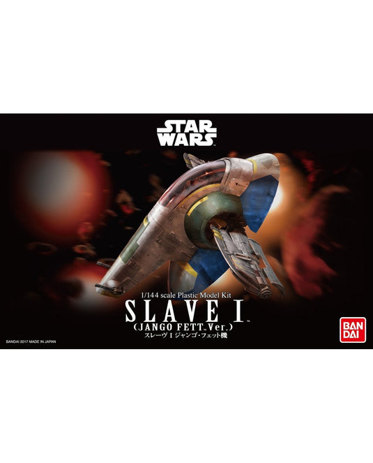 Bandai - Star Wars Model - Slave I (Jango Fett Ver)