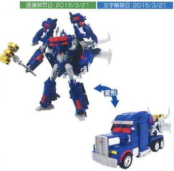 Transformers Adventure - TAV-14 Ultra Magnus