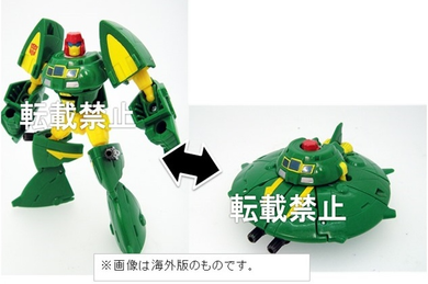 Transformers Adventure - TAV-20 Cosmos