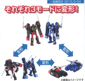 Transformers Adventure - TAV-32 Rumble & Frenzy