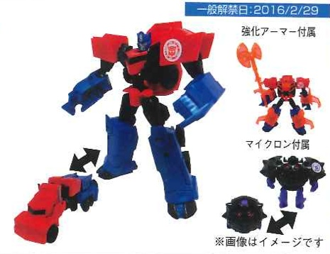 Transformers Adventure - TAV41 Gravity & Optimus Prime Jyuroku Armor