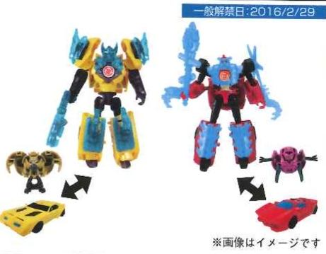 Transformers Adventure - TAV44 Bumblebee & Sideswipe Sublime Armor Set