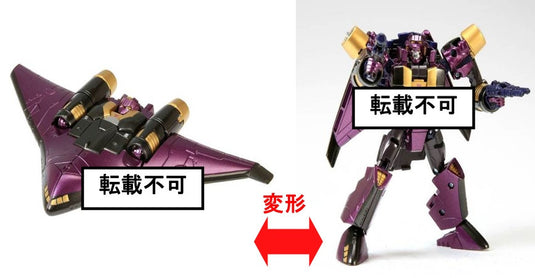 TG20 - Fall of Cybertron Ratbat