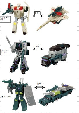 Load image into Gallery viewer, Kabaya Transformers Gum Series 07 - Set of 3
