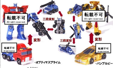 TG24 - Optimus Prime & Bumblebee 2 Pack (Takara)