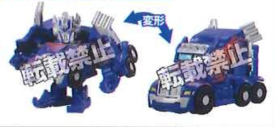 Q Transformers Series 1 - QT01 Movie Optimus Prime