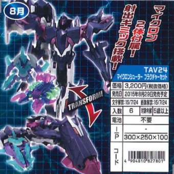 Transformers Adventure - TAV-24 Microshooter Black