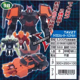 Transformers Adventure - TAV-27 Microshooter Drift