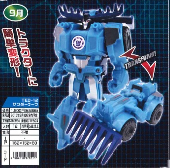 Transformers Adventure - TED-12 Tunderhoof