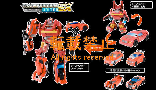 Load image into Gallery viewer, EX-05 Race Master Prime Mode
