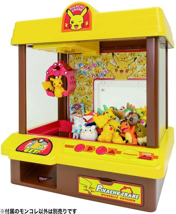 Load image into Gallery viewer, Takara - Pokemon Moncolle: Pikachu Crane Catcher
