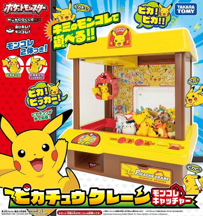 Load image into Gallery viewer, Takara - Pokemon Moncolle: Pikachu Crane Catcher
