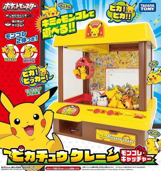Takara - Pokemon Moncolle: Pikachu Crane Catcher