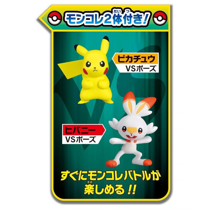 Load image into Gallery viewer, Takara - Pokemon Sound Stadium - Pikachu VS Scorbunny
