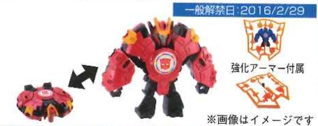 Transformers Adventure - TMC02 Slipstorm