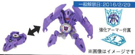 Transformers Adventure - TMC03 Dibubomu