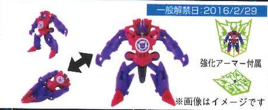 Transformers Adventure - TMC04 Airlazer