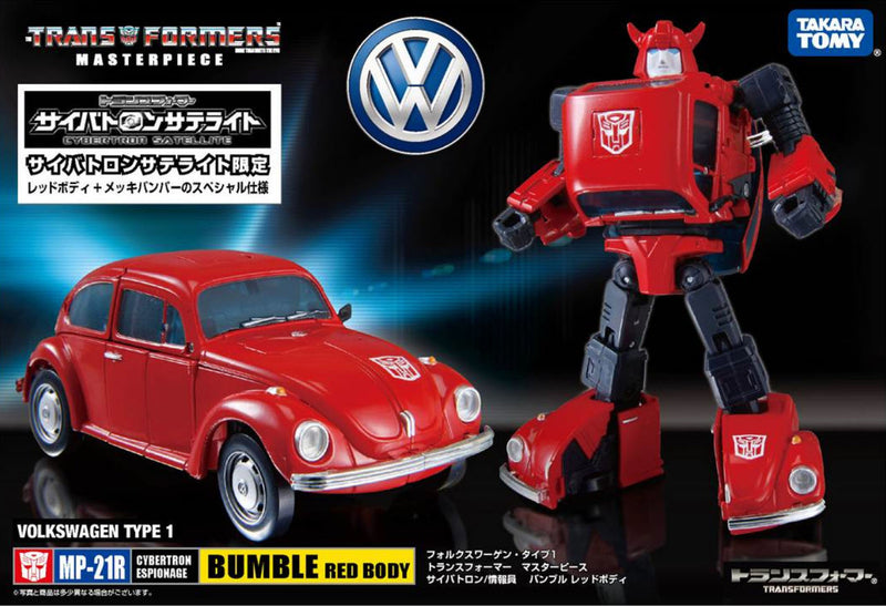 Load image into Gallery viewer, MP-21R Masterpiece Bumblebee Red Version
