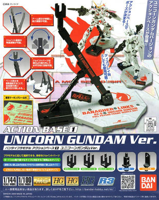 ACTION BASE - UNICORN GUNDAM