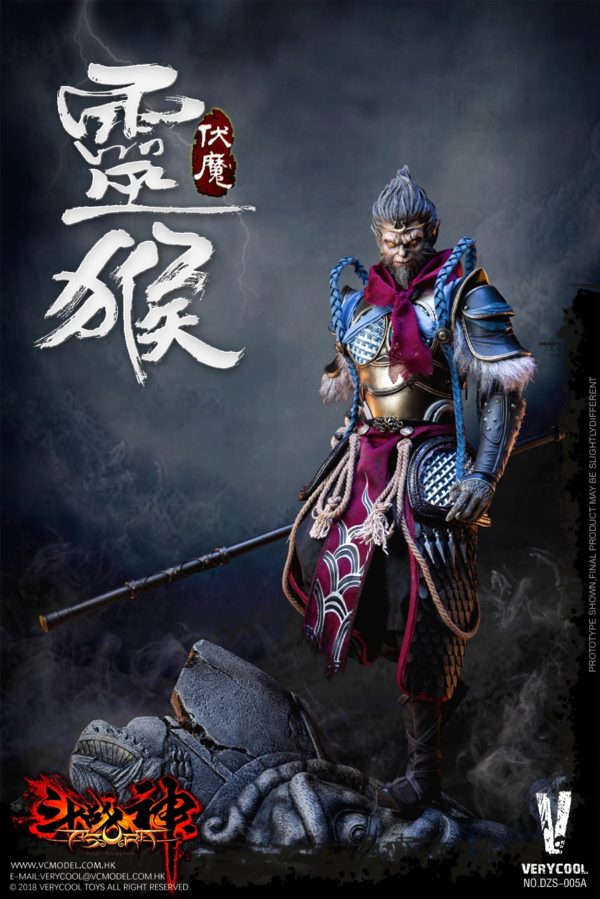 Load image into Gallery viewer, Very Cool - Monkey King Standard Edition
