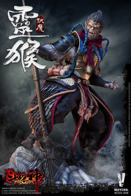 Very Cool - Monkey King Deluxe Version
