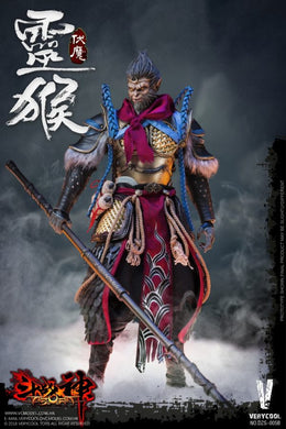 Very Cool - Monkey King Deluxe Version