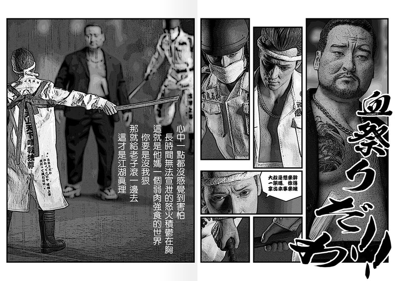 Load image into Gallery viewer, World box - Bousouzoku CP
