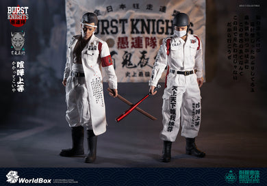 World Box - Bousouzoku CP (2 Figures)