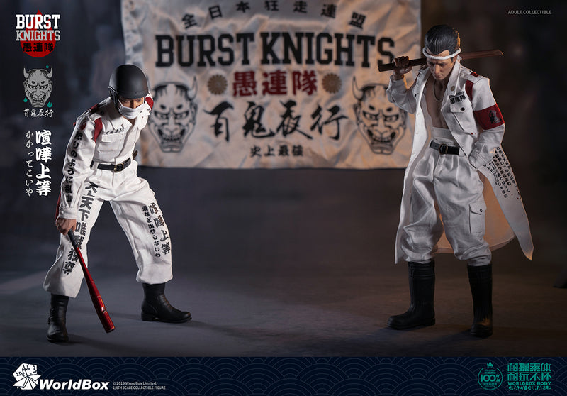 Load image into Gallery viewer, World Box - Bousouzoku CP (2 Figures)
