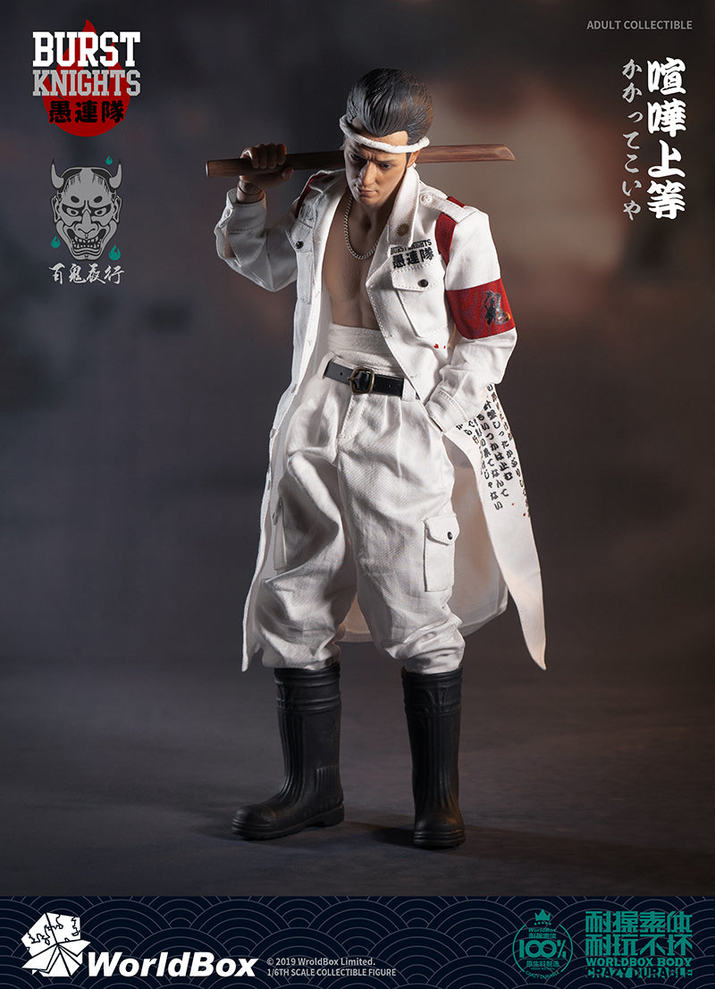 Load image into Gallery viewer, World Box - Bousouzoku CP (2 Figures)
