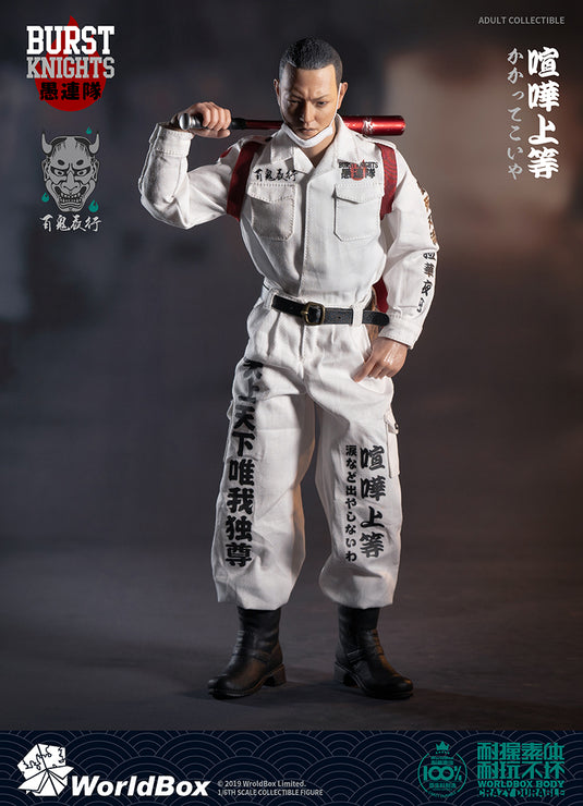 World Box - Bousouzoku CP (2 Figures)