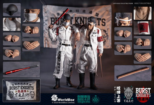 World Box - Bousouzoku CP (2 Figures)