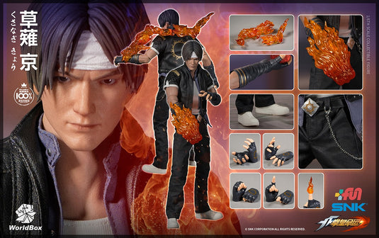 World Box - The King of Fighters Kyo Kusanagi