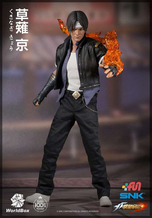 World Box - The King of Fighters Kyo Kusanagi