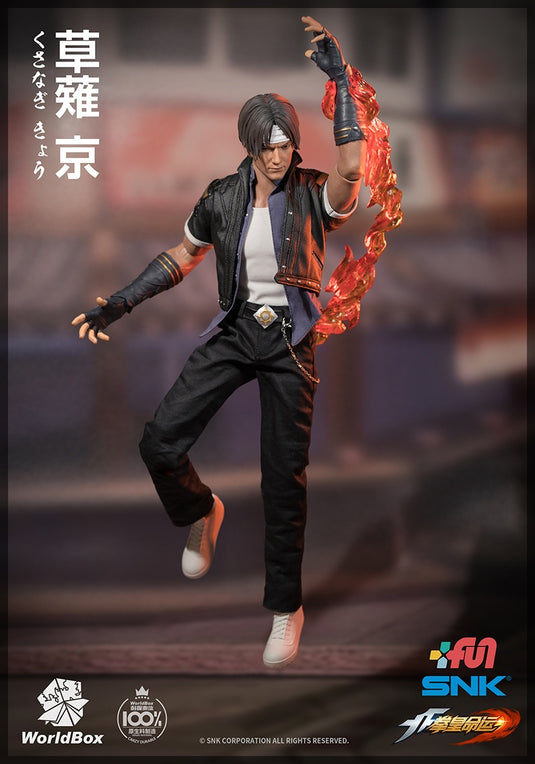 World Box - The King of Fighters Kyo Kusanagi